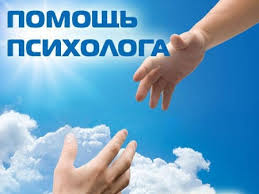 Акция психологической поддержки «Донбасс – МыВместе»